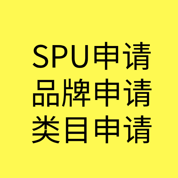 临泽类目新增